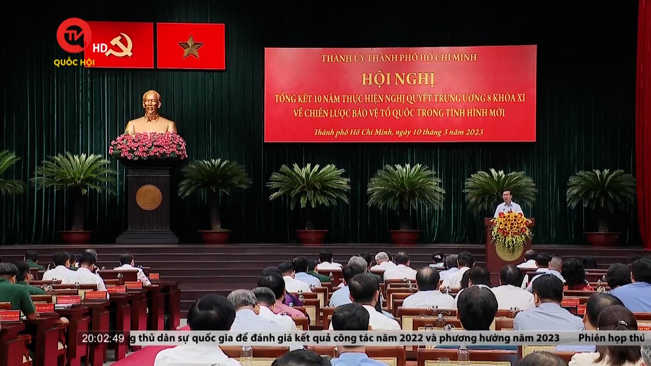 Chủ tịch Nước dự tổng kết 10 năm thực hiện chiến lược bảo vệ Tổ quốc của Tp Hồ Chí Minh