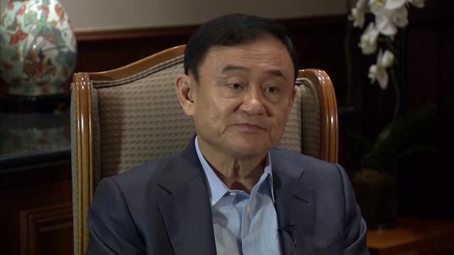 Tòa án tối cao Thái Lan tuyên phạt ông Thaksin 8 năm tù
