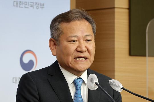 Vụ Itaewon: Tòa án Hàn Quốc bác bỏ luận tội Bộ trưởng Nội Vụ
