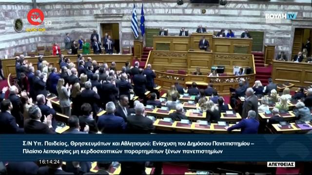 Chính phủ Hy Lạp vượt qua cuộc bỏ phiếu bất tín nhiệm
