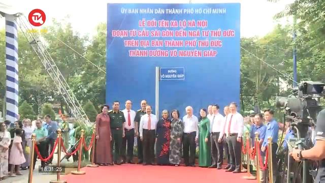 Thành phố Hồ Chí Minh đổi tên Xa lộ Hà Nội thành đường Võ Nguyên Giáp