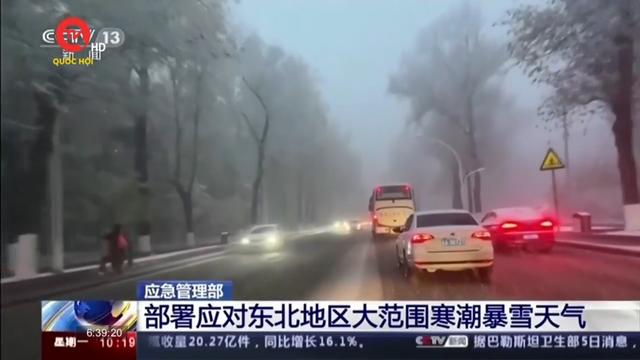 Miền Đông Bắc Trung Quốc có thể hứng chịu bão tuyết lịch sử
