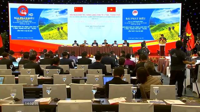 Hội nghị hợp tác hành lang kinh tế 5 tỉnh, thành phố Việt Nam và Trung Quốc