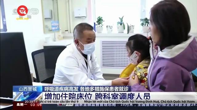 Trung Quốc nỗ lực ứng phó làn sóng dịch bệnh hô hấp mới