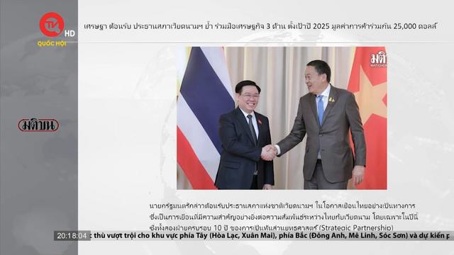 Truyền thông Thái Lan  đưa tin về chuyến thăm của Chủ tịch Quốc hội Vương Đình Huệ