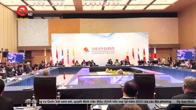 Hội nghị cấp cao kỷ niệm 50 năm quan hệ ASEAN-Nhật Bản 