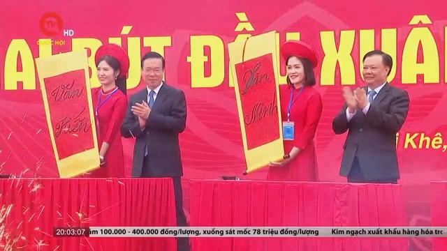 Chủ tịch nước khai bút đầu xuân tại Khu lưu niệm Nguyễn Trãi