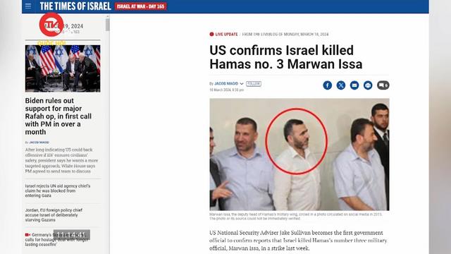 Mỹ xác nhận nhân vật số 3 của Hamas thiệt mạng