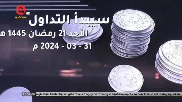 Lực lượng Houthi ở Yemen phát hành đồng tiền mới 