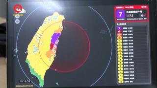 Sinh viên Đài Loan (Trung Quốc) phát triển ứng dụng dự báo động đất