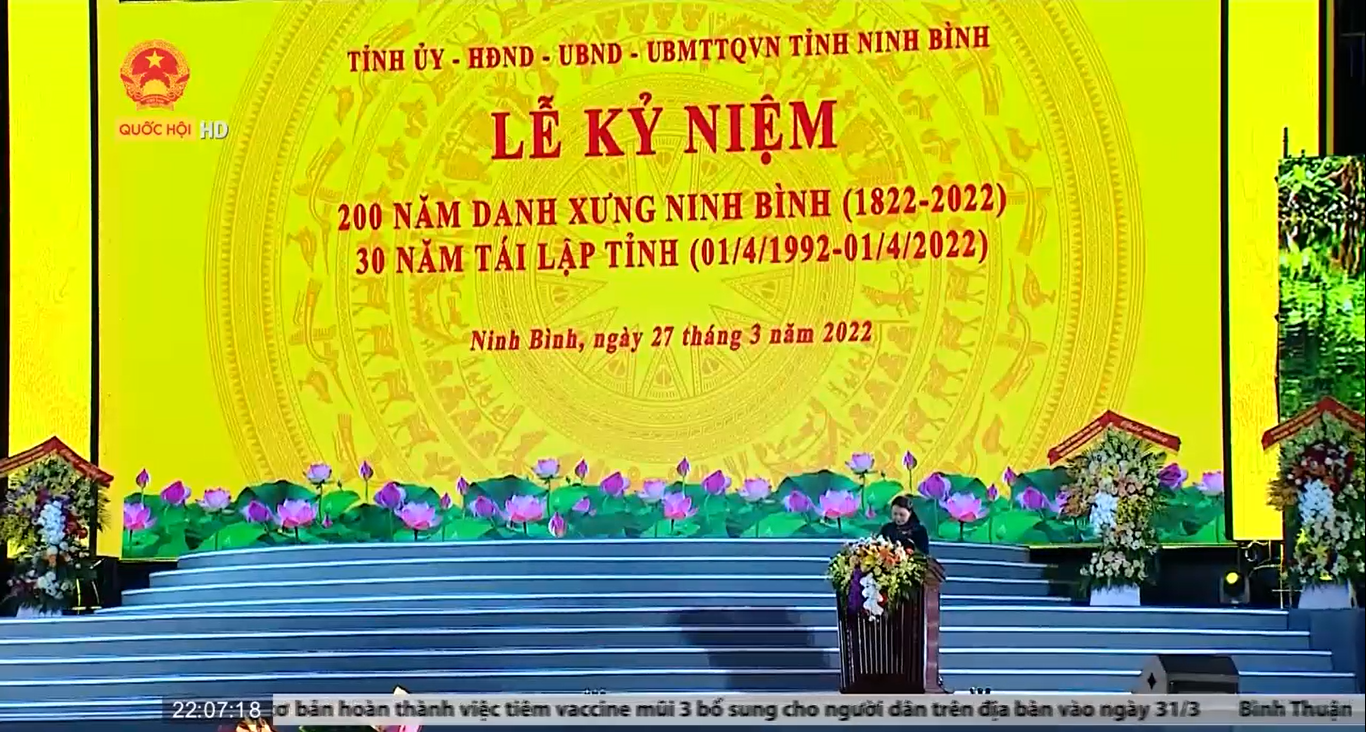 Lễ kỷ niệm 200 năm danh xưng Ninh Bình và 30 năm tái lập tỉnh