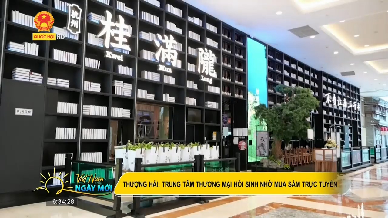 Thượng Hải (Trung Quốc): Trung tâm thương mại "hồi sinh" nhờ mua sắm trực tuyến