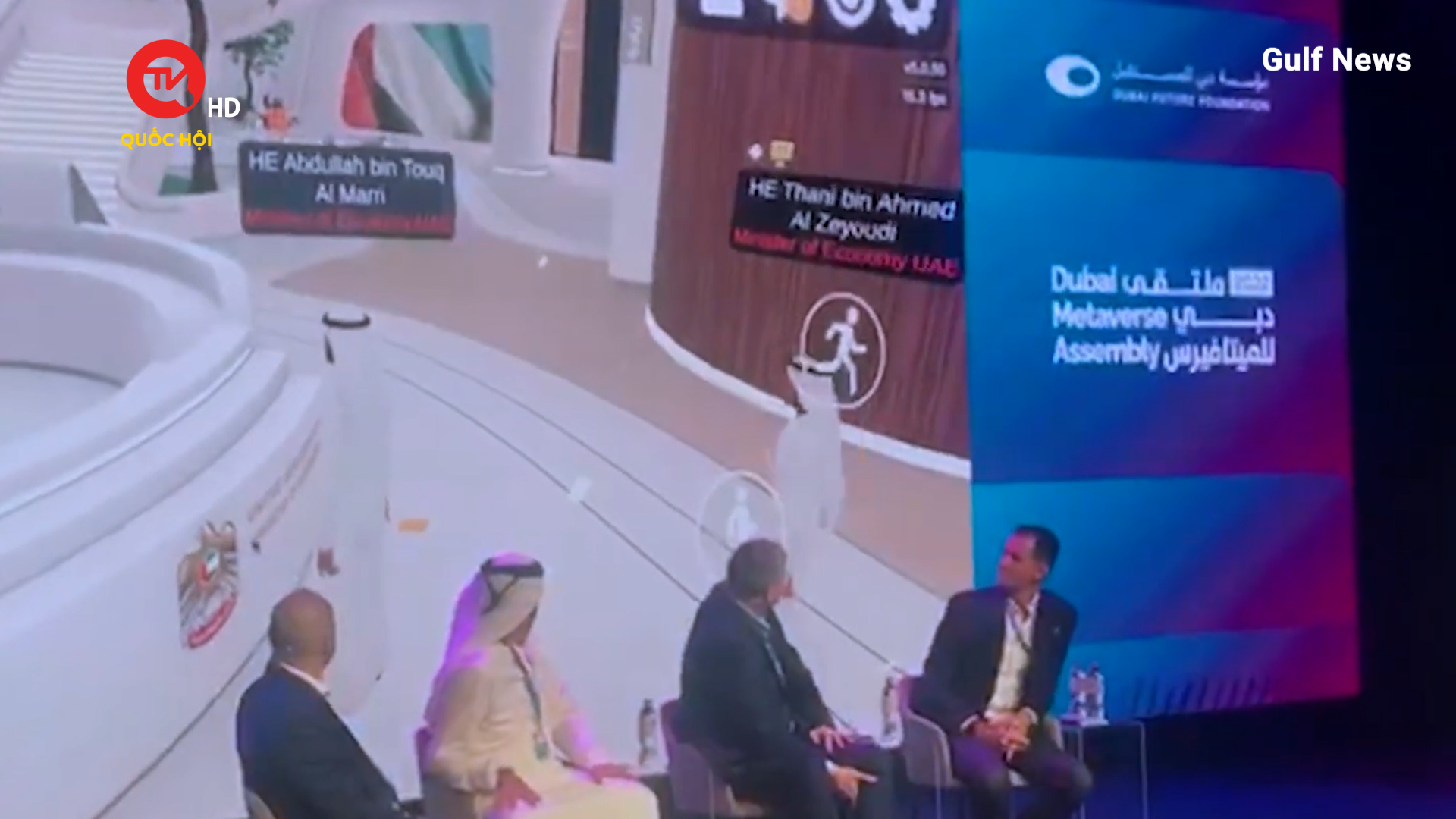 UAE muốn xây dựng văn phòng của Bộ Kinh tế trong vũ trụ ảo