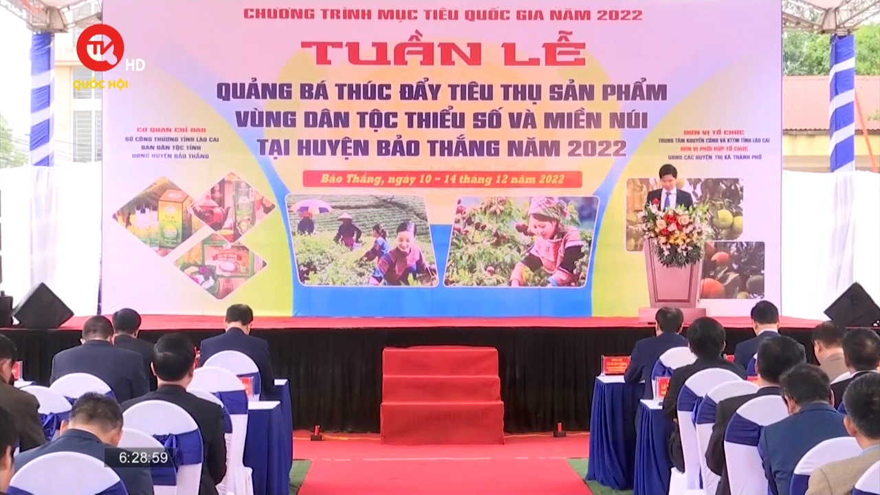 Lào Cai: Tuần lễ quảng bá, thúc đẩy tiêu thụ sản phẩm vùng dân tộc thiểu số
