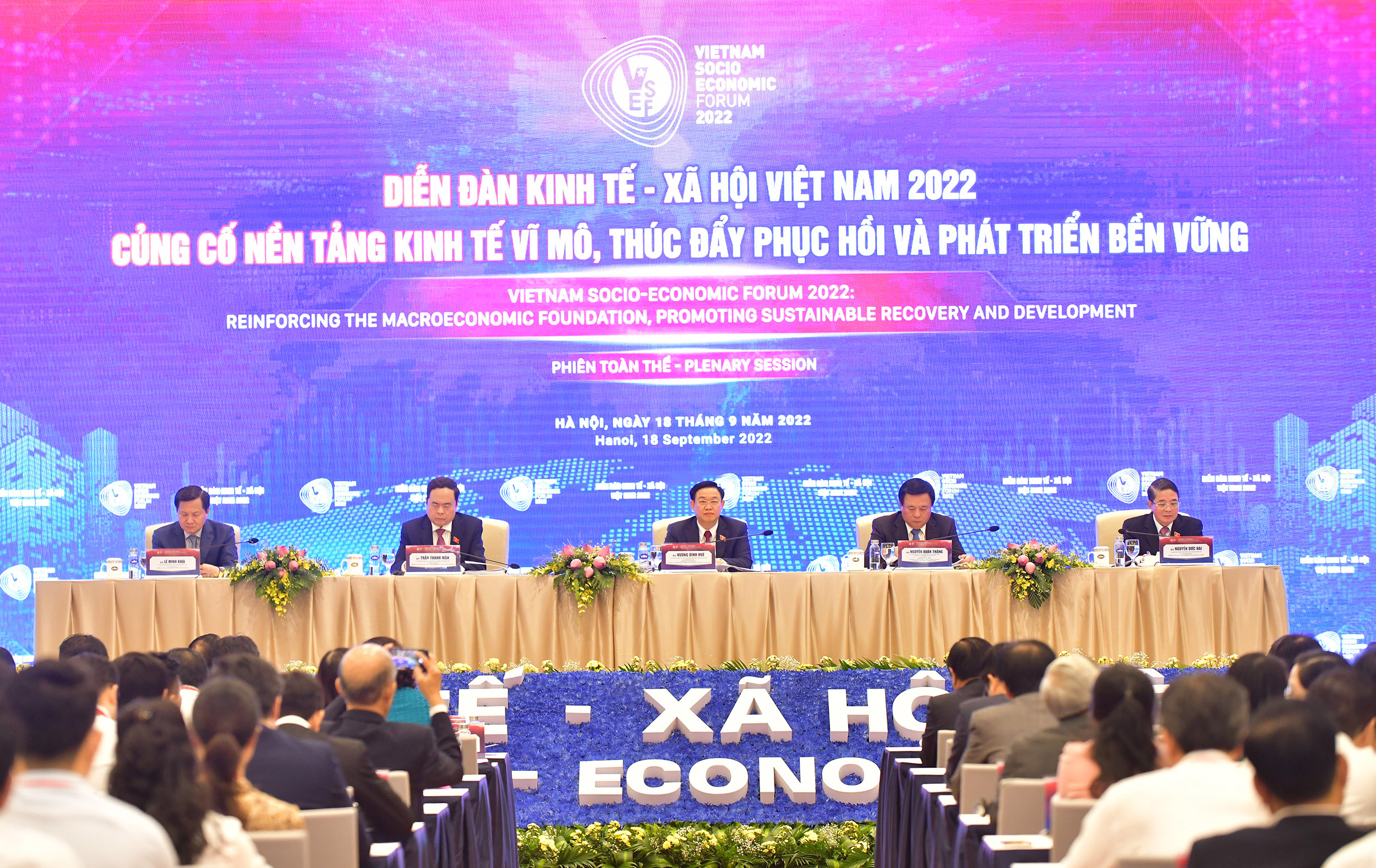 Diễn đàn Kinh tế - Xã hội Việt Nam 2022: Dấu ấn về Quốc hội tích cực đổi mới và chủ động lắng nghe