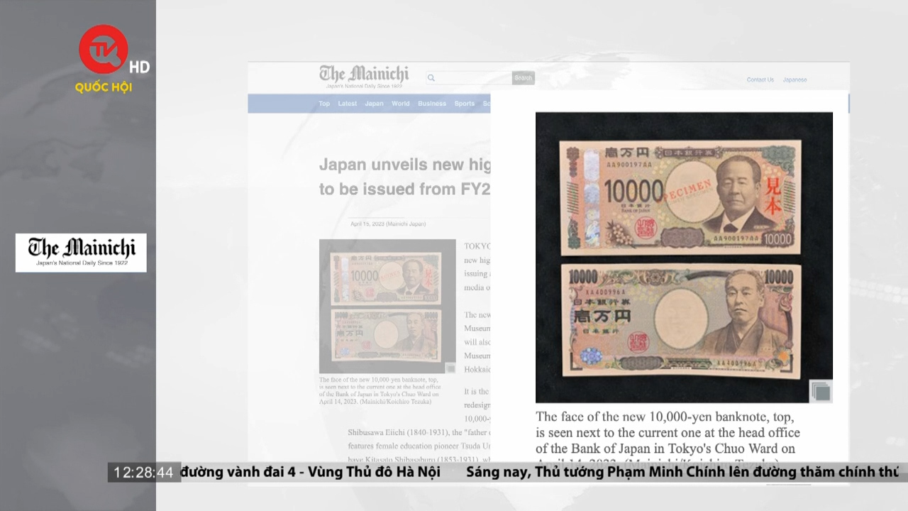 Nhật Bản công bố mẫu tiền giấy mới
