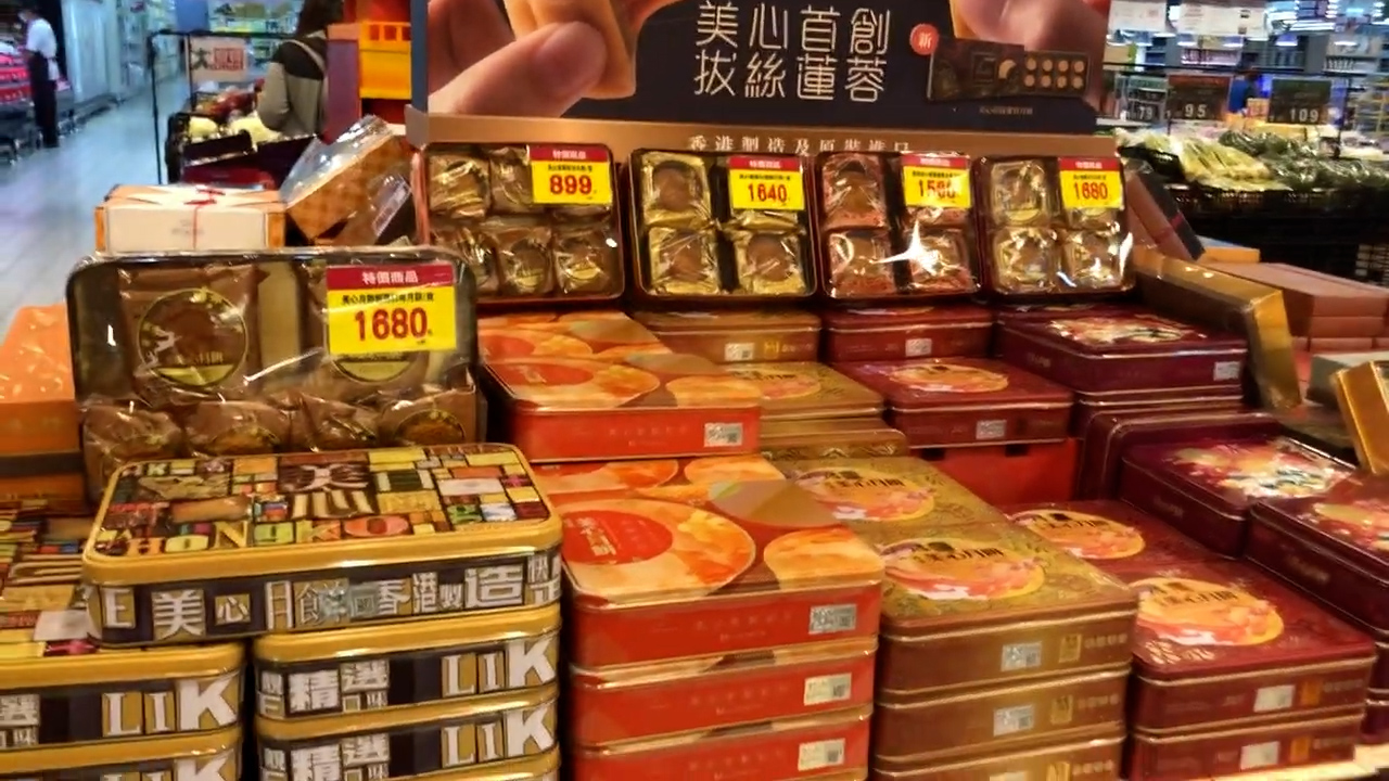 Bánh trung thu truyền thống chia rẽ người Hong Kong, Trung Quốc