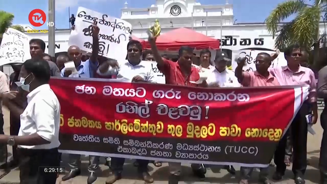 Cụm tin quốc tế 19/7: Sri Lanka tiếp tục biểu tình yêu cầu quyền Tổng thống từ chức